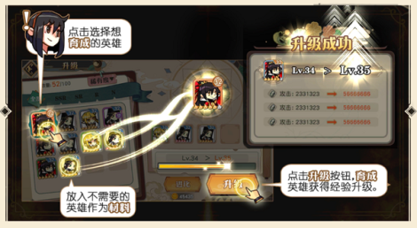 《大王不高兴》攻略合集