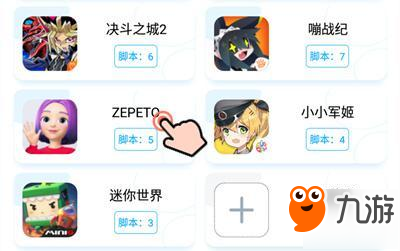 Zepeto新手捏臉攻略 快速解鎖衣服動作家具攻略