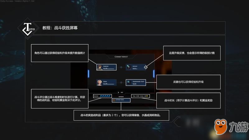 《永恒邊緣》 圖文全劇情流程攻略 全支線任務(wù)攻略