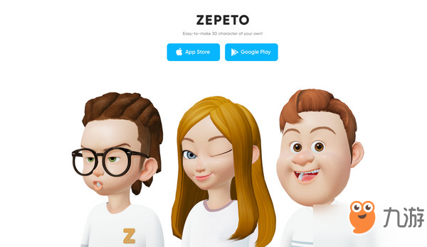 zepeto安卓正版在哪里下载