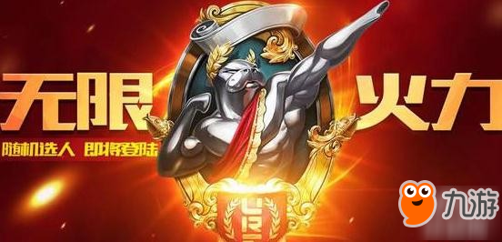 lol無限火力12月開放時間表 12月幾號會開放無限火力？