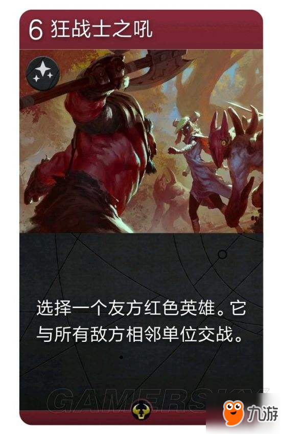 《Artifact》輪軸模式卡牌解析與套路推薦