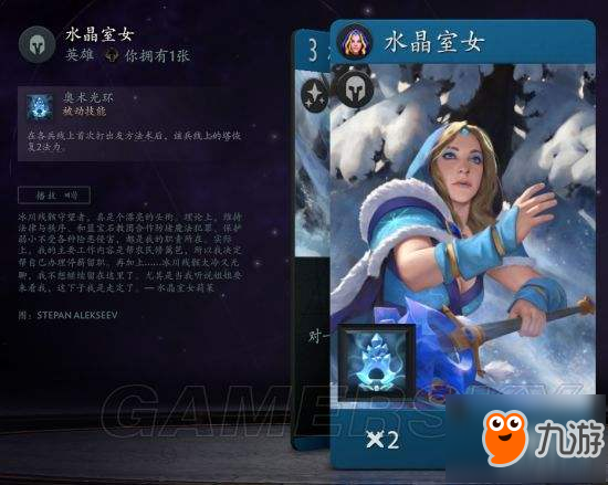 《Artifact》卡牌描述与游戏UI文字修改教程