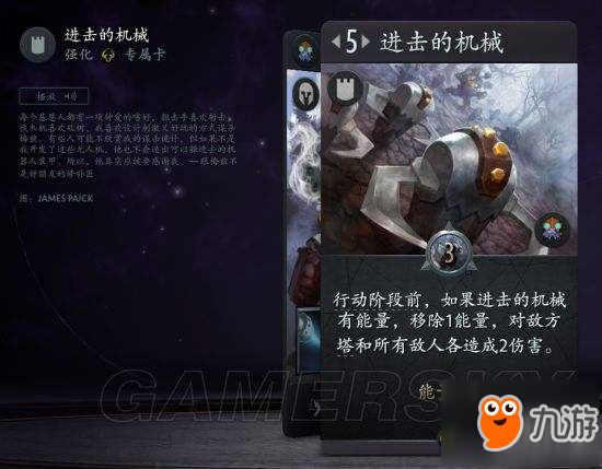 《Artifact》卡牌描述与游戏UI文字修改教程