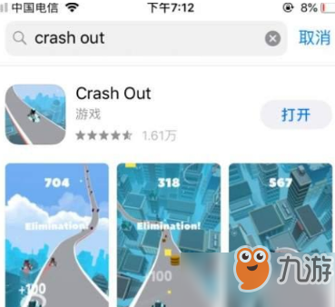 Crash Out怎么玩 游戲高分玩法介紹