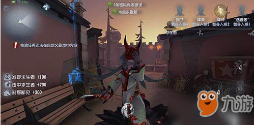 第五人格紅蝶梅姬怎么獲得 新皮膚紅蝶梅姬價格一覽