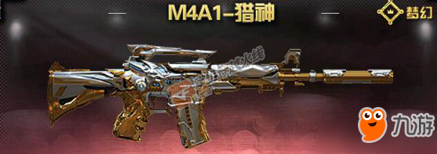 《CF》M4A1猎神什么时候出 新英雄武器M4A1猎神上线时间介绍