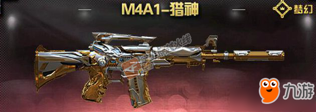 CF新英雄武器M4A1-獵神上線時間