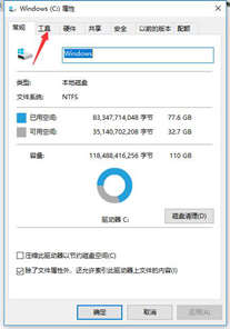 《DNF》Win10系統(tǒng)幀數(shù)低解決方法