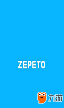 zepeto安卓12.7无法进入怎么办 zepeto安卓提示非正版解决办法