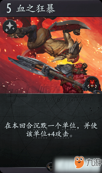 Artifact血魔卡牌介绍