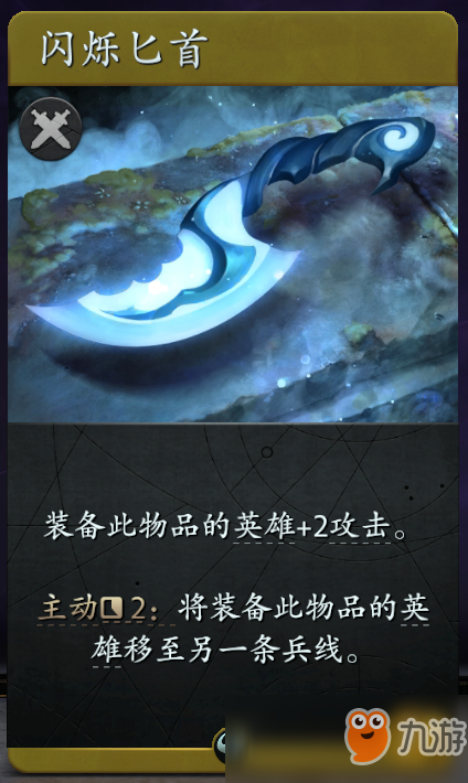 斗鱼大Mu金仙支招，教你快速上手V社新作《Artifact》