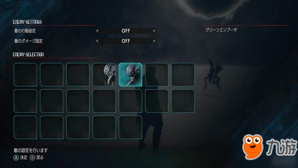 《鬼泣5》血宫等多种模式介绍 可遇其他玩家,点赞共斗