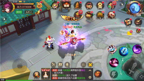 《刀剑笑新传》全民福利