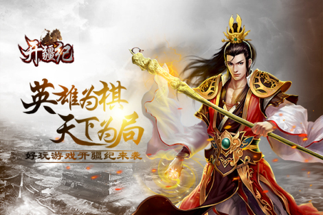 《热血沙尘》游戏攻略
