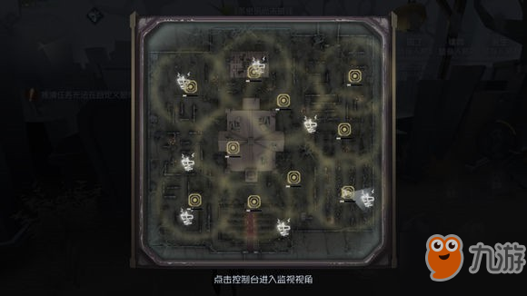 第五人格疯眼应对方法 第五人格遇到疯眼怎么办