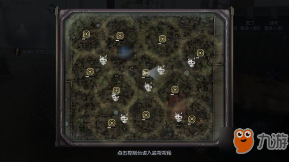 第五人格疯眼应对方法 第五人格遇到疯眼怎么办