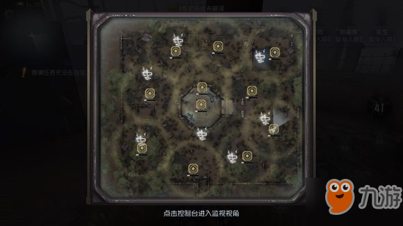 第五人格疯眼应对方法 第五人格遇到疯眼怎么办