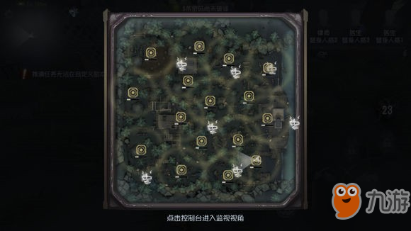 第五人格疯眼应对方法 第五人格遇到疯眼怎么办