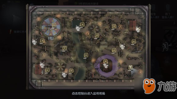 第五人格疯眼应对方法 第五人格遇到疯眼怎么办