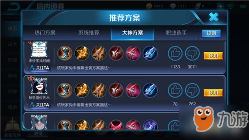 王者荣耀伽罗生存环境恶劣？ 那是因为不知道这点