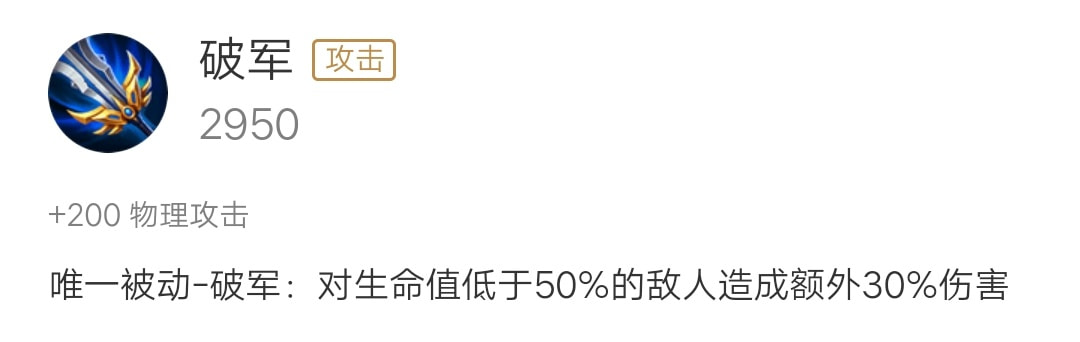 王者榮耀S14鎧出裝推薦 凱打野銘文S14搭配推薦