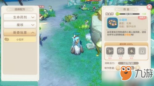 光明勇士小花环如何获得-手游攻略
