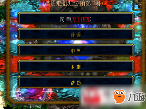 魔獸爭霸3煞魔之道新手如何完美開局?煞魔之道新手完美開局攻略