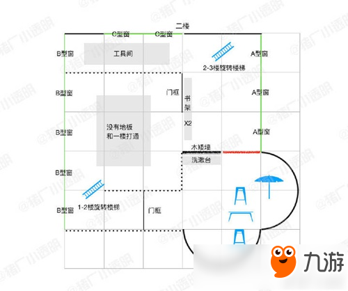 明日之后超火愛心建筑 豪華建筑推薦第5期