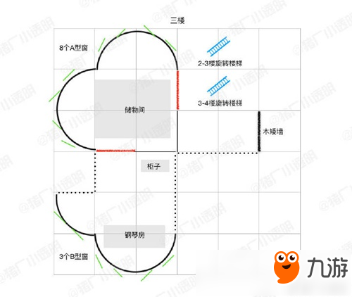 明日之后超火愛心建筑 豪華建筑推薦第5期