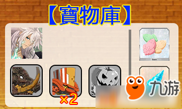 《FGO》萬圣節(jié)三期寶物庫配置攻略