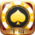 千禧棋牌版本更新