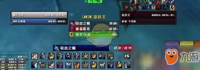 《魔獸世界》8.1GCD技能去除影響分析