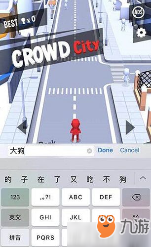 Crowd City怎么改名字 Crowd City名字在哪改