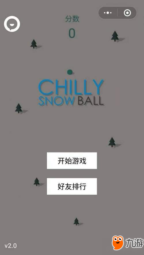 微信全民滑雪球新手怎么玩？新手玩法攻略詳解