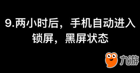 戀與制作人城市漫步掛機(jī)技巧 怎么玩省電