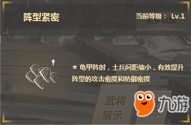 铁甲学堂第十课 群雄武将凯撒教学视频