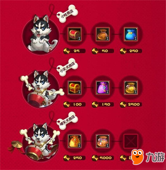 萌犬养成！《梦三国2》新年活动劲爆来袭