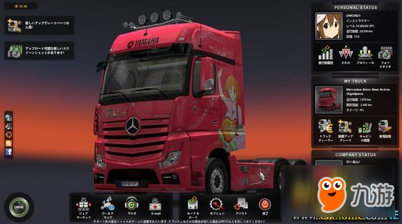 欧洲卡车模拟2卡车涂装制作教程