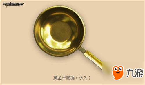 500万QB大放送 CF在线盛典活动2月3日震撼上线