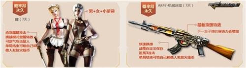 500万QB大放送 CF在线盛典活动2月3日震撼上线