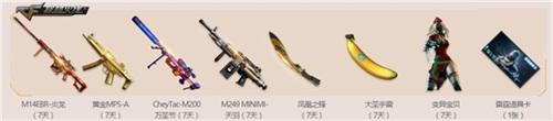 500万QB大放送 CF在线盛典活动2月3日震撼上线