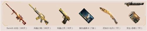 500万QB大放送 CF在线盛典活动2月3日震撼上线