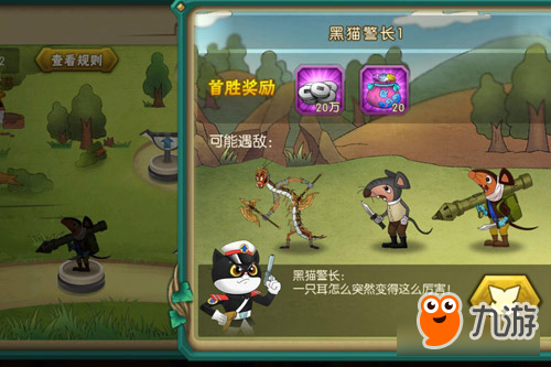 《葫芦娃》正义者联盟来了！