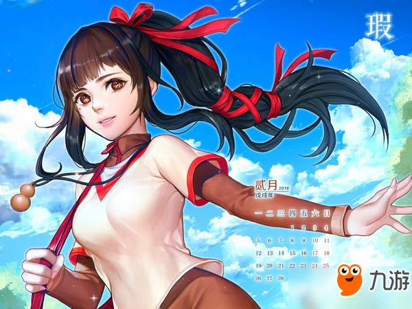 《仙剑奇侠传》官方2月日历公布 美少女“瑕”双眸灵动