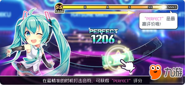 <a id='link_pop' class='keyword-tag' href='https://www.9game.cn/cywlmhgj/'>初音未来梦幻歌姬</a>手游基础玩法音符评价说明