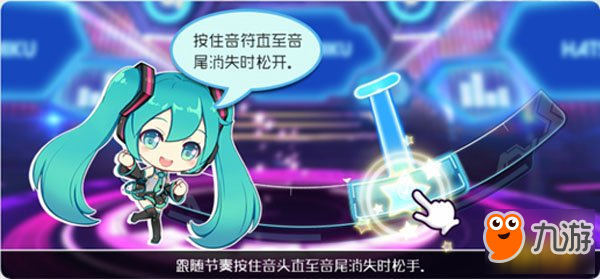 初音未来梦幻歌姬手游音符类型和点击方法