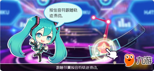 初音未来梦幻歌姬手游音符类型和点击方法