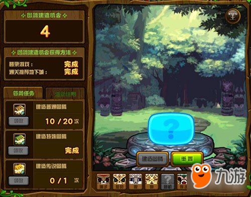 DNF兽人王国的图腾修复工程玩法解析与制作