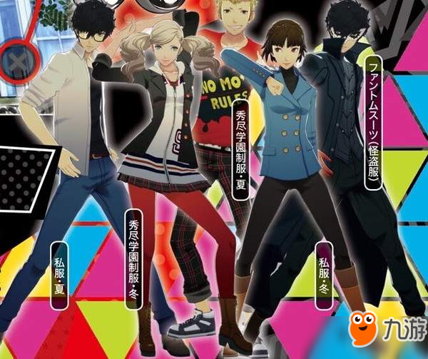 《女神异闻录》衍生音游新情报 新角色与COMMU要素